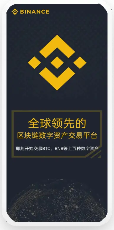 USDT钱包账户登录